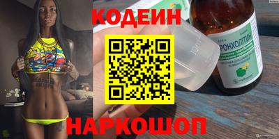 скорость mdpv Новодвинск