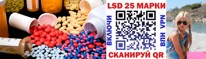что такое Прохладный нарко площадка какой сайт LSD-25 экстази кислота