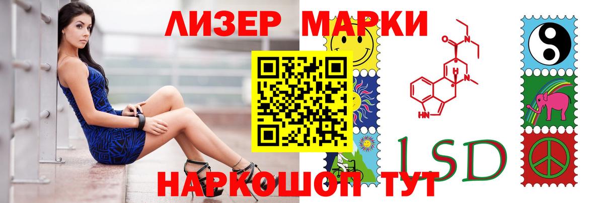 LSD-25 экстази кислота Прохладный