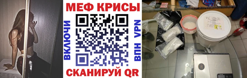 Мефедрон VHQ  что такое   Прохладный 