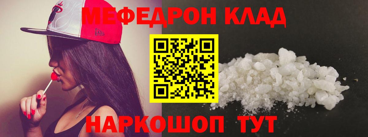 ЭКСТАЗИ  COCAIN  Как найти наркотики?  ГАШИШ  Прохладный  Лсд 25  Вход с VPN  Канабис  ГАШ  Мефедрон  