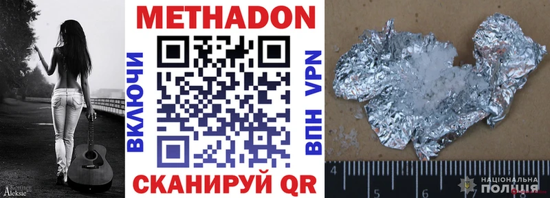 МЕТАДОН мёд  кракен ССЫЛКА  Прохладный 