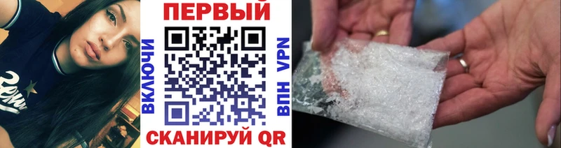 blacksprut ССЫЛКА Прохладный МЕТАМФЕТАМИН мет