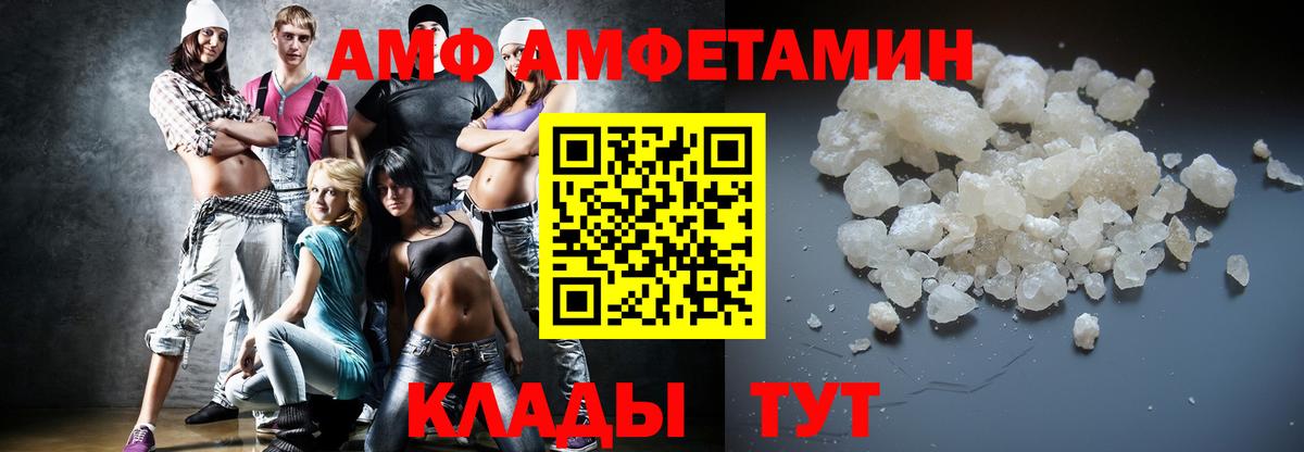 Прохладный  Метамфетамин Methamphetamine  Вход с VPN 