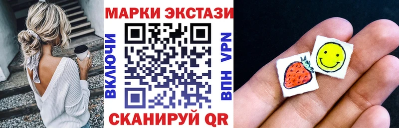 где найти наркотики  Прохладный  Марки N-bome 1,8мг 