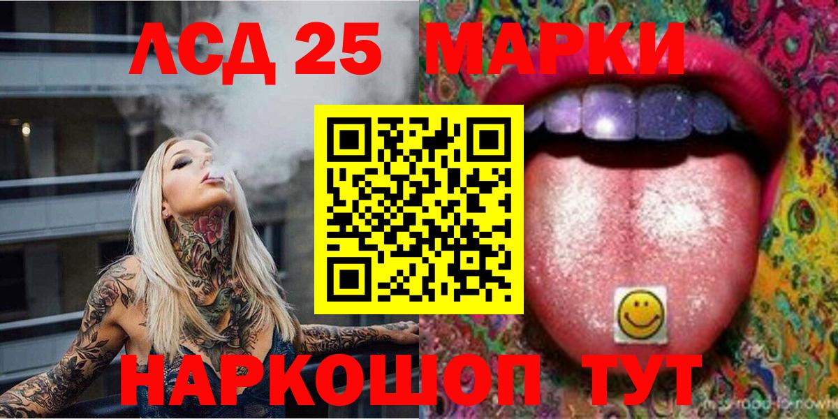 БУТИРАТ Прохладный