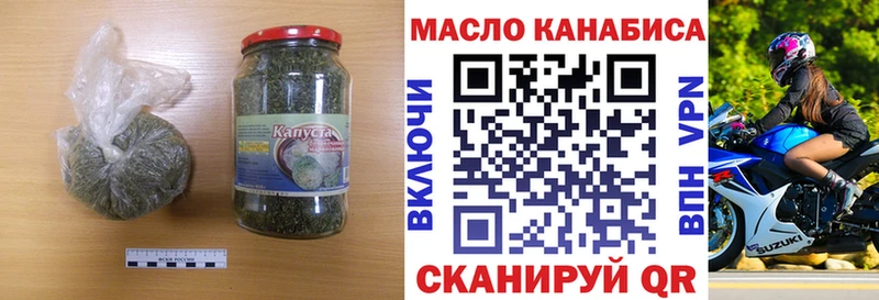 ТГК Wax  mega рабочий сайт  Прохладный 